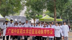 beat365正版唯一入口必一壮医运动医学协会举行“爱心守护，暖冬暖人心”义诊活动