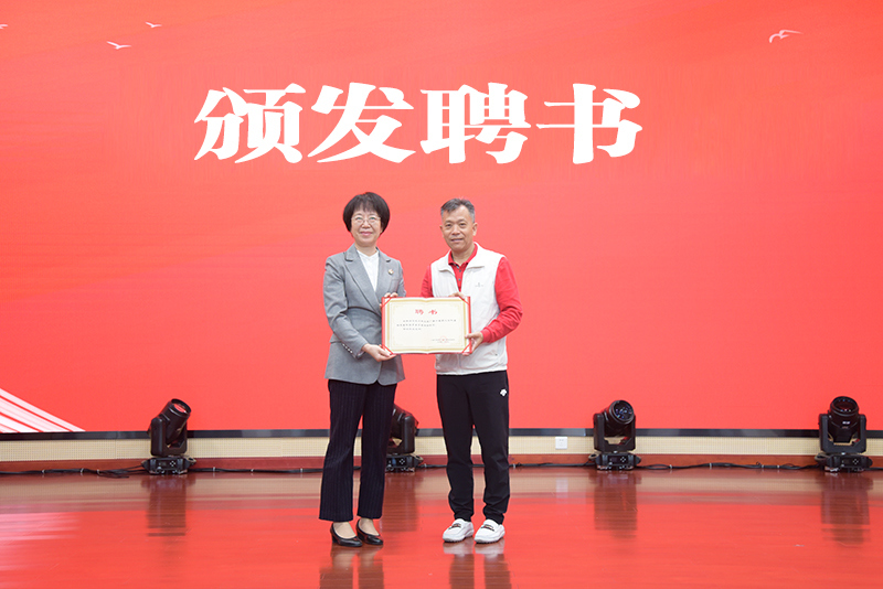 3颁发聘书.jpg