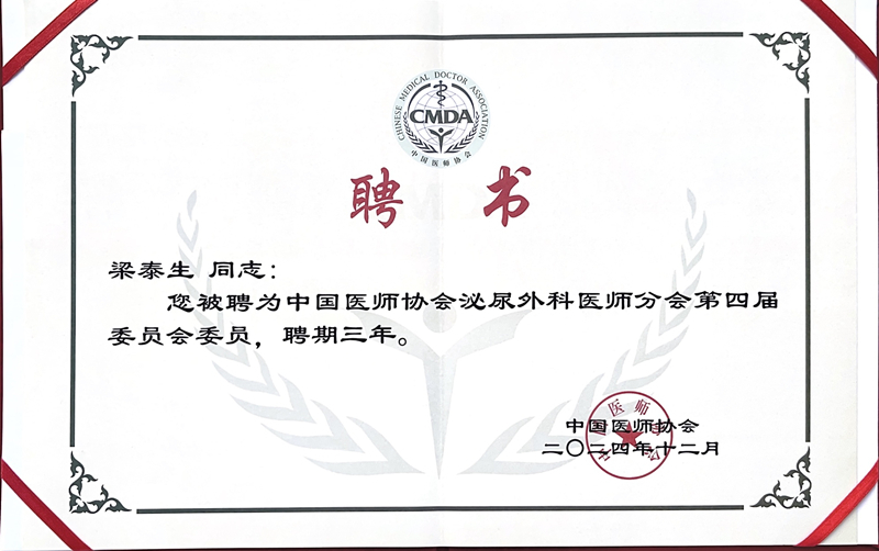 微信图片_20241205114251_副本.jpg 微信图片_20241205114251_副本.jpg