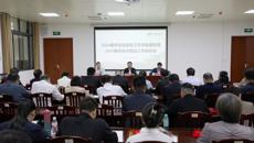 学校召开2024届毕业生就业工作总结表彰暨2025届毕业生就业工作启动会