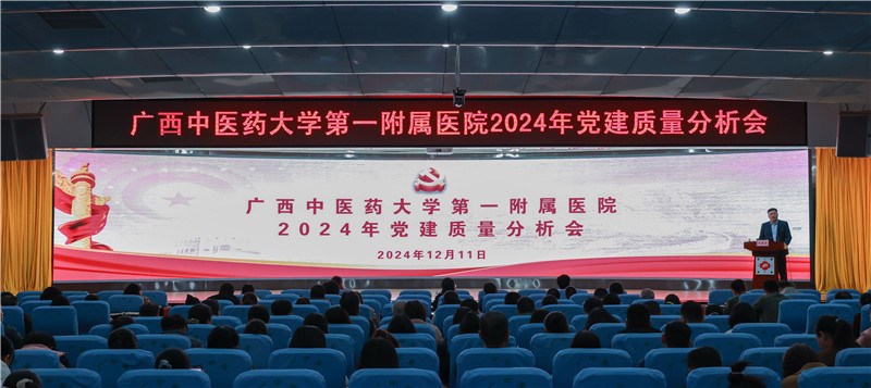 大会现场