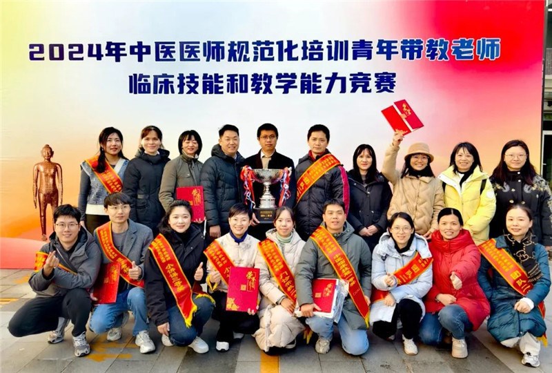广西代表队