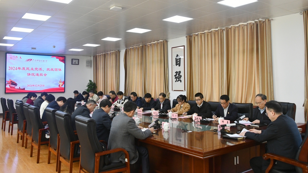 微信图片_20241226100626