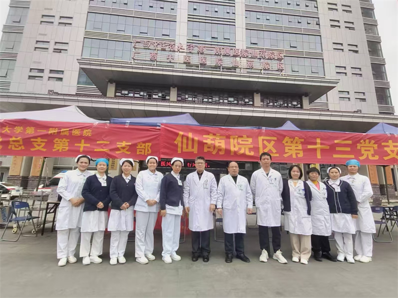 2.活动合照