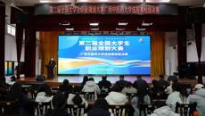 学校成功举办第二届全国大学生职业规划大赛beat365正版唯一入口必一选拔赛校级决赛