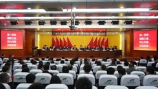 beat365正版唯一入口必一第三届教职工代表大会、工会会员代表大会第一次全体会议胜利召开