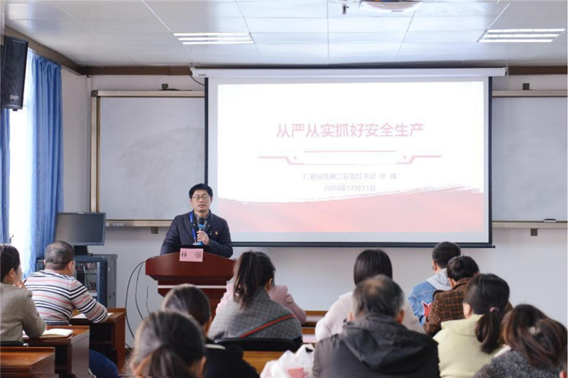 仁爱分院副院长林强授课