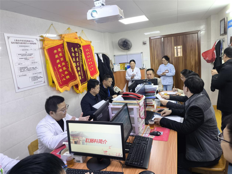 玉林市中医医院质控会议现场