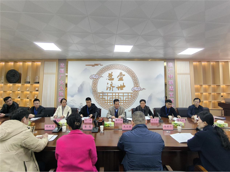 博白县中医医院质控会议现场