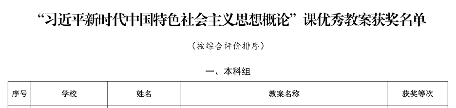 微信截图_20250106100644