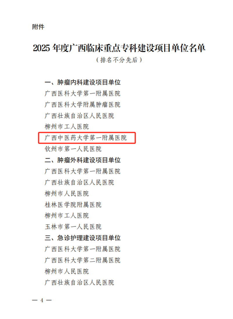 文件截图