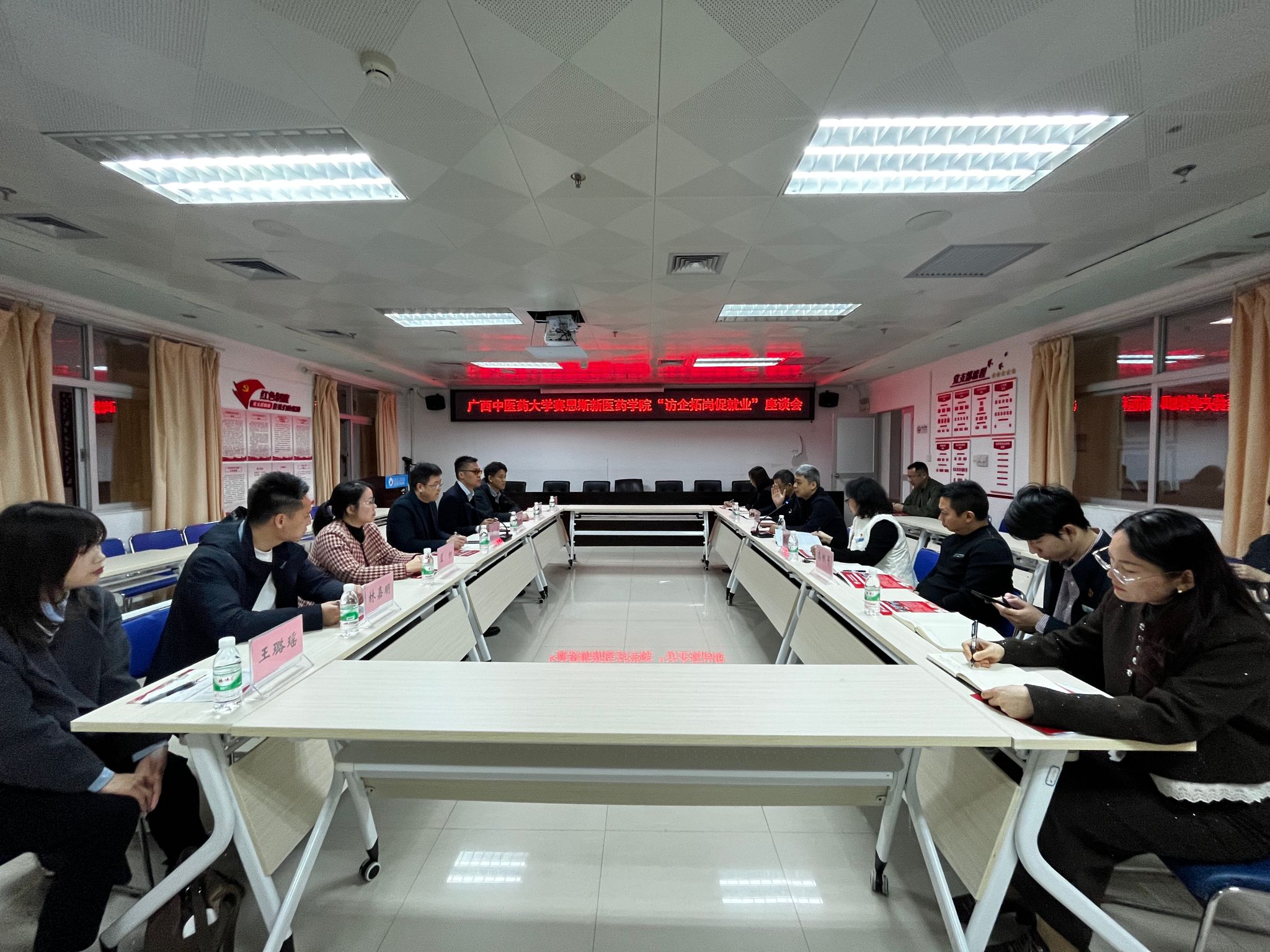 ▲座谈会现场