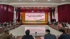 学校召开2024—2025学年上学期期末学生管理工作案例分析研判会