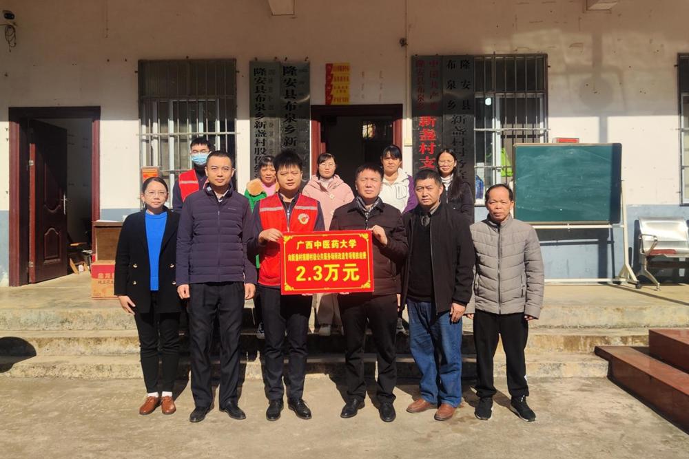 新盏村捐赠仪式_副本