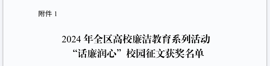 微信截图_20250207154655