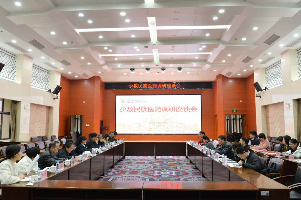 会议现场