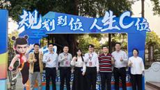 【喜讯】学校在第二届全国大学生职业规划大赛广西赛区总决赛中获佳绩