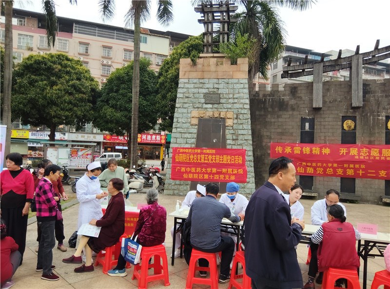 活动现场