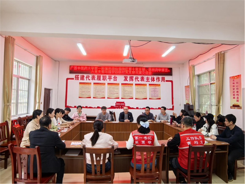交流会现场