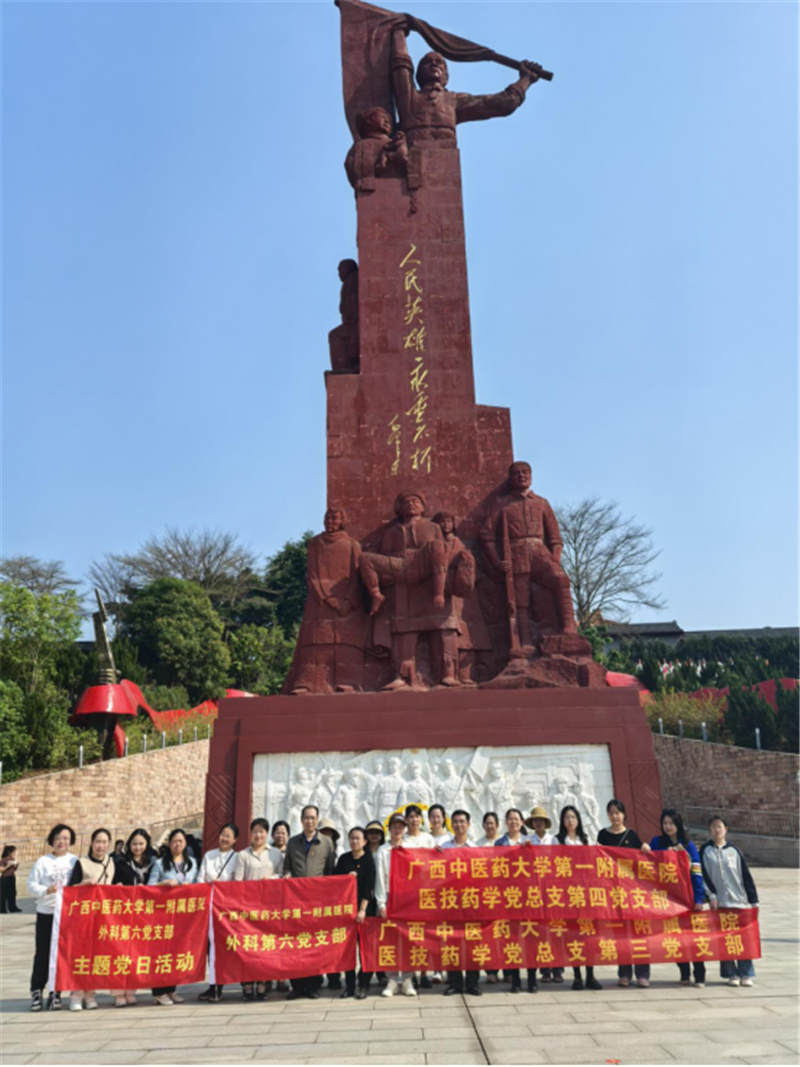合影