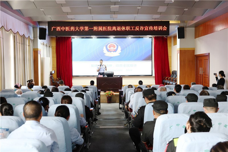 培训现场