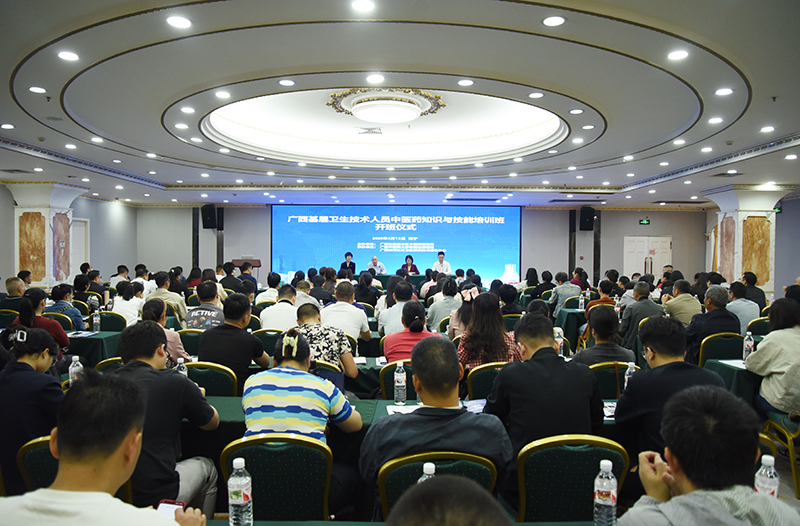 1会议现场.jpg 1会议现场.jpg