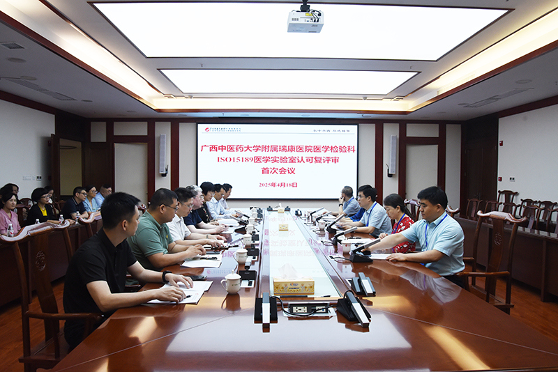 1首次会议.jpg