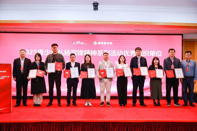 优秀组织单位合照(1)