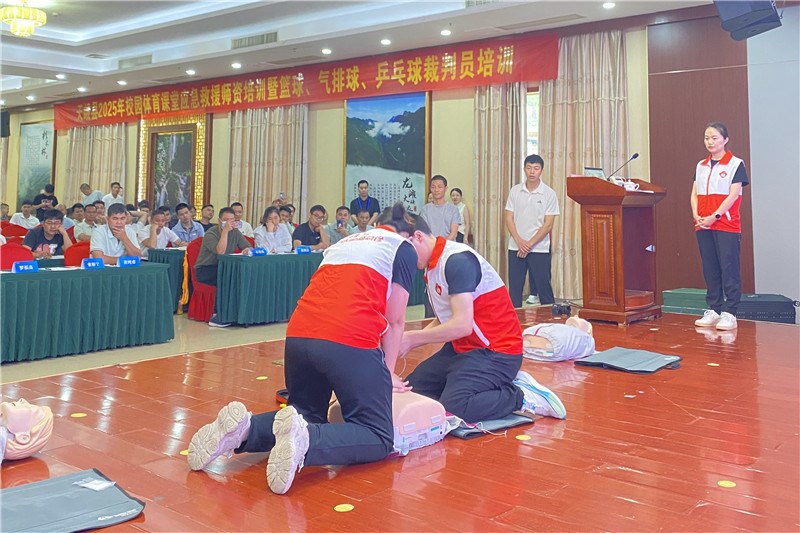 活动现场