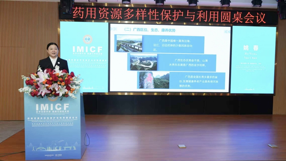 微信图片_2025-05-02_172927_395