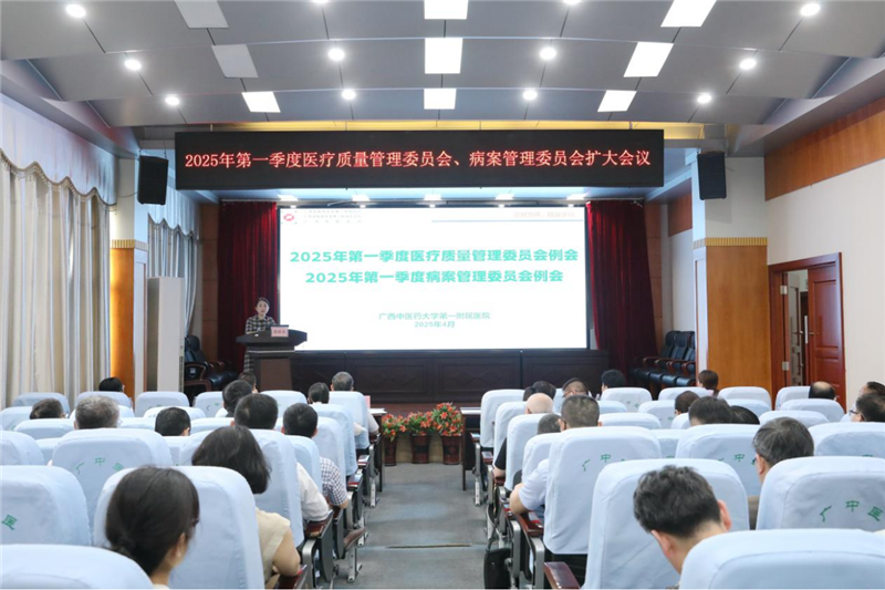 医院院长周晓玲作总结发言