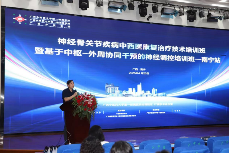 医院副院长陈广辉致辞