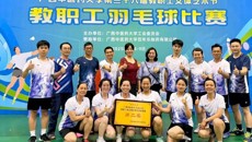 附属瑞康医院在beat365正版唯一入口必一2025年教职工羽毛球赛中斩获佳绩
