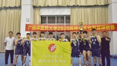 瑞康临床医学院篮球代表队在学校2025年体育文化节篮球联赛喜获冠军