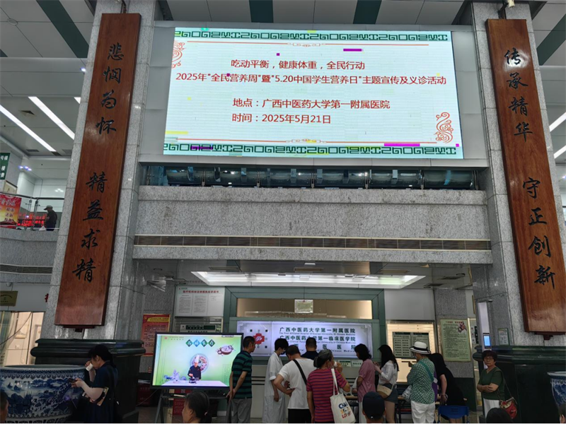 活动现场