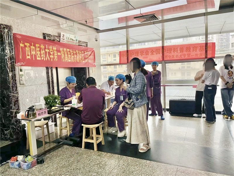 活动现场