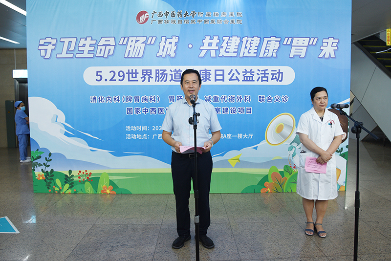 2郑东林副院长致辞.jpg 2郑东林副院长致辞.jpg