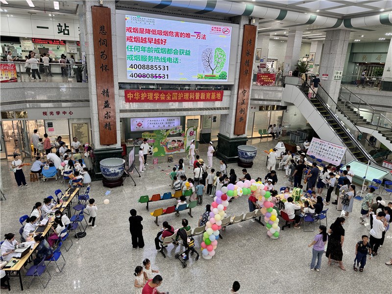 活动现场