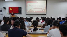 第一临床医学院召开2025届毕业生党员理想信念教育大会