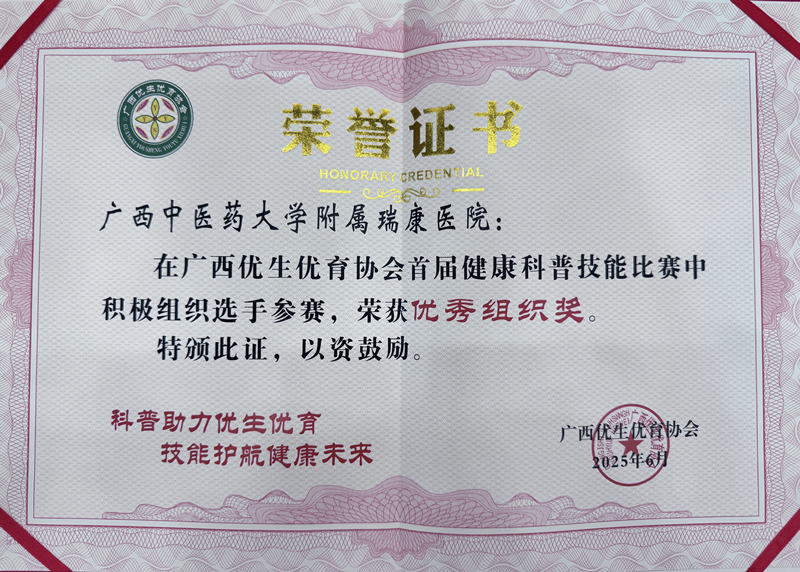 微信图片_20250630101106_副本.jpg 微信图片_20250630101106_副本.jpg
