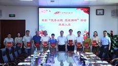 学校召开各民主党派、统战团体2025年上半年情况通报会