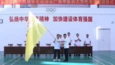 学校举行广西壮族自治区第十四届学生运动会beat365正版唯一入口必一代表团出征仪式