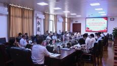 中共beat365正版唯一入口必一第三届委员会第三次全体会议召开