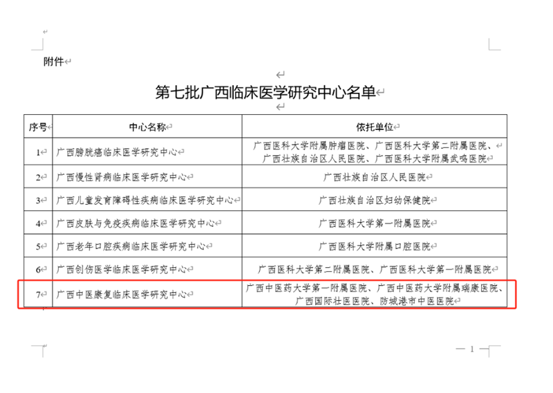 添加图片描述