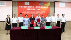 学校与马来西亚拉曼大学再签两份协议 开启合作新篇章