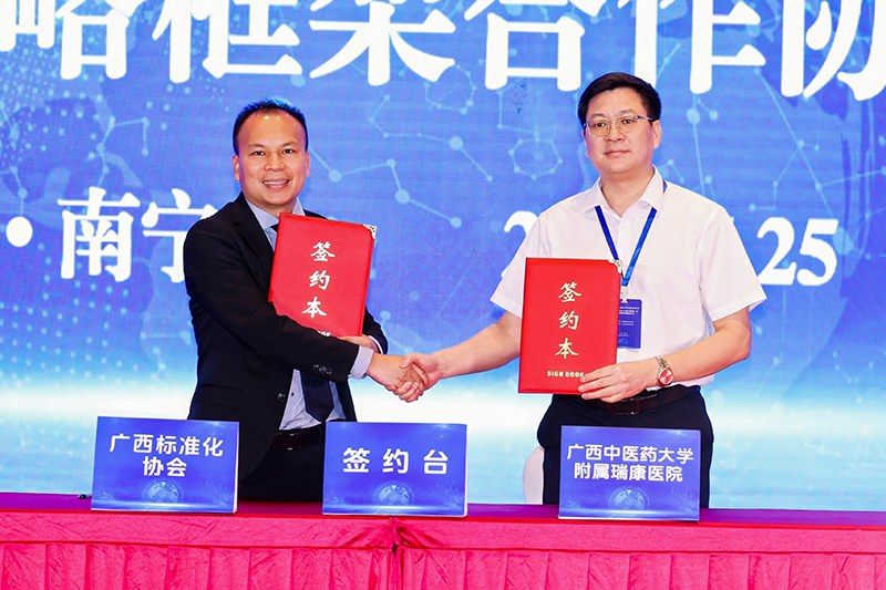 2唐盛军副院长代表医院与广西标准化协会签约.jpg 2唐盛军副院长代表医院与广西标准化协会签约.jpg