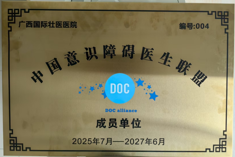 微信图片_2025-07-29_111922_707 微信图片_2025-07-29_111922_707
