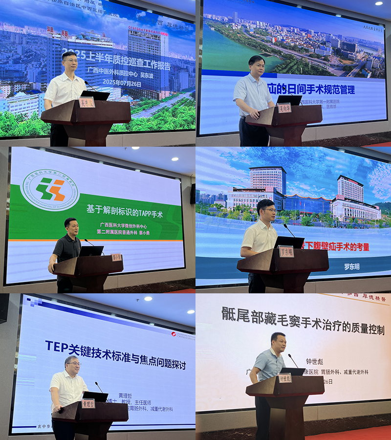 2学术讲座.jpg