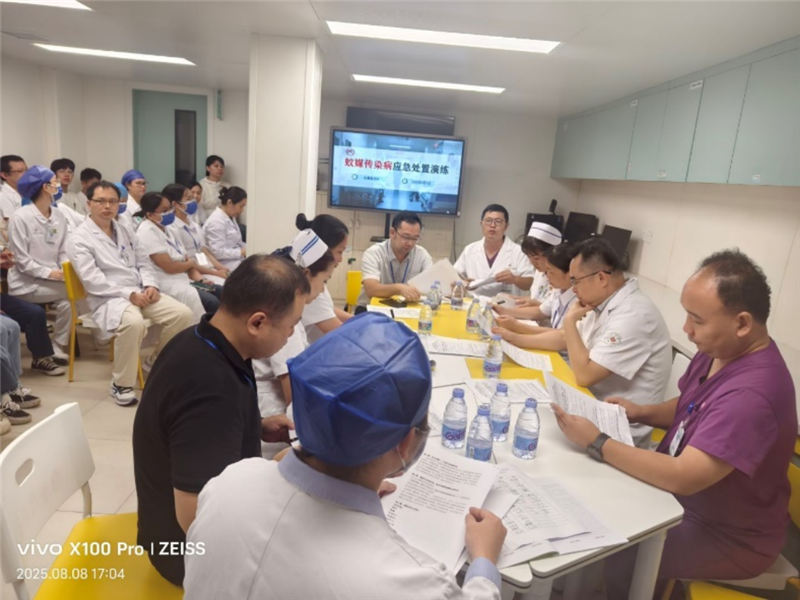 演练反馈
