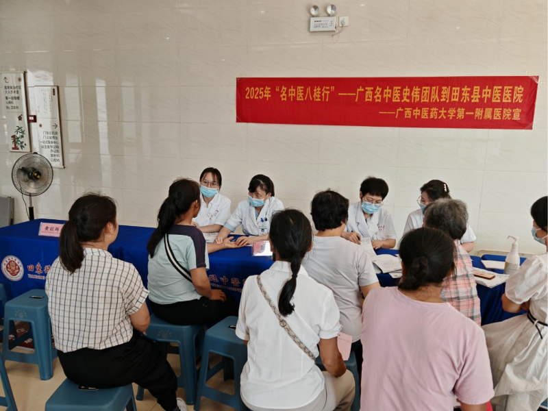 义诊现场